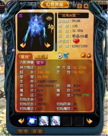 DNF手游开启新征程，魔域sf新服带来期待与激情