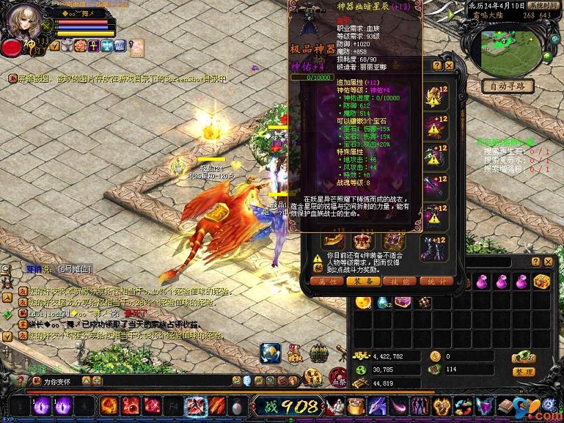 魔兽世界sf发布网服：国风画面超赞，玩法有特色但也有不足