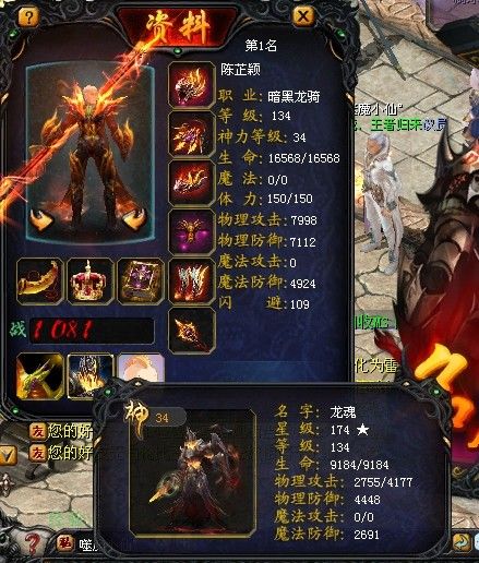 魔域新版本大动作！不光打架养宠爽，还联手公益护象