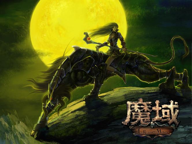 魔域手游公益服：全新MMORPG手游，畅享独特玩法乐趣